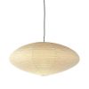 Vitra Pendant Lights | Akari Light Sculptures 26A