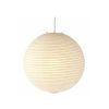 Vitra Pendant Lights | Akari Light Sculptures 120A | Lamp